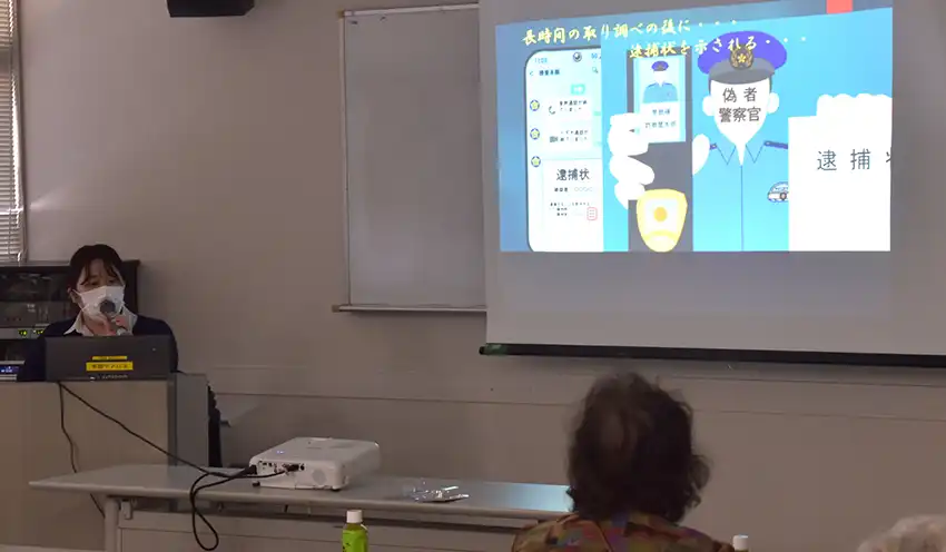詐欺被害の手口を説明する署員（10月30日、リンク西奈）