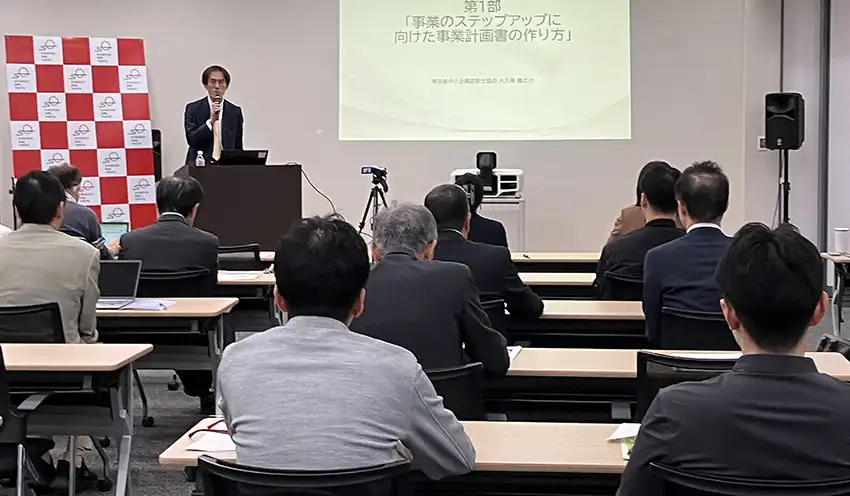 オンライン視聴を含めて登録ベースで130人が参加したセミナー(10月29日、都内)