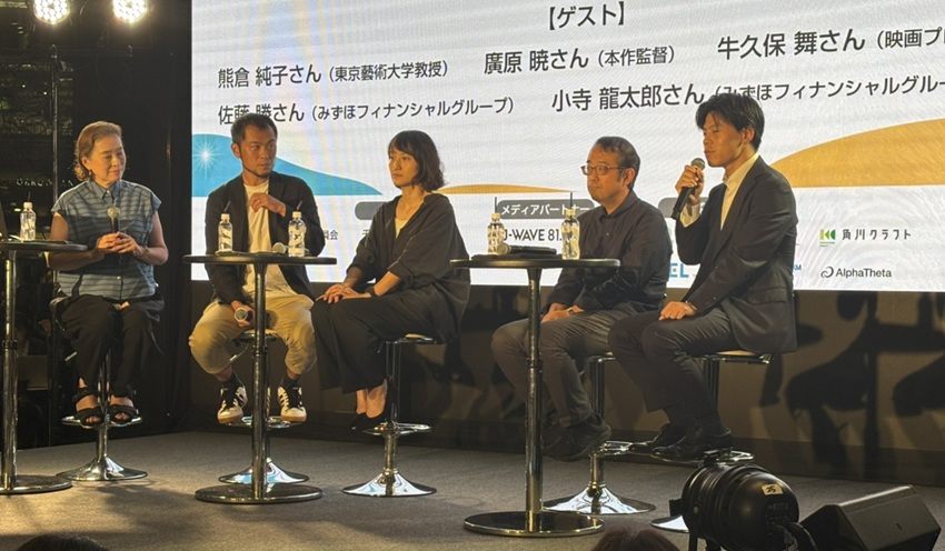映画「女子と男子」のトークショーで、ジェンダー問題についての意見を述べるみずほF Gの小寺さん（右手前、10月17日、丸の内ビルディング）