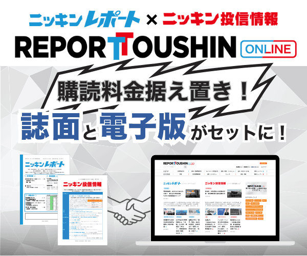 ニッキン資料年報 2013年版 ニッキン資料年報 2013年版 ニッキン資料年報 2013年版 月刊金融