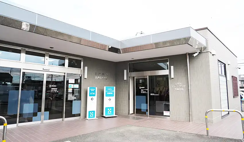 流通団地支店に併設する形で新設した「ひぎんローンプラザ流通団地」（10月23日、肥後銀提供）