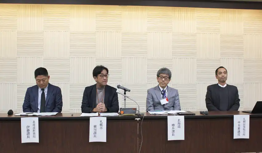 グリーンファイナンス・フレームワークの概要について説明するTeam Sapporo―Hokkaidoの担当者(10月27日、札幌証券取引所)