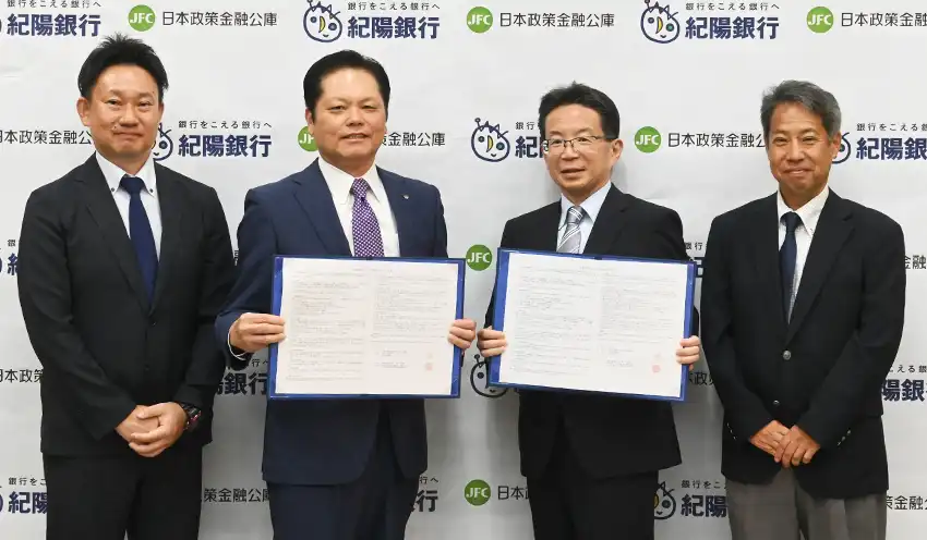 協定を結んだ紀陽銀の溝渕常務（左から2人目）と日本公庫和歌山支店の加藤支店長（同3人目、10月1日、本店）
