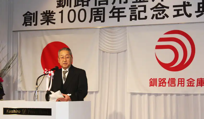 100周年の感謝を述べる森村理事長（10月3日、釧路プリンスホテル）