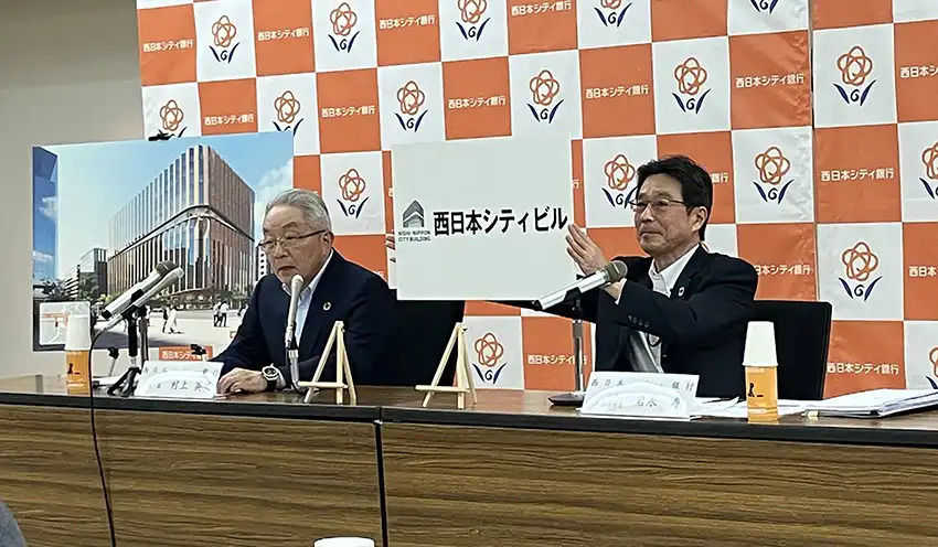 新本店ビルの名称を発表する村上頭取（左、10月30日、西日本シティ銀本店別館）