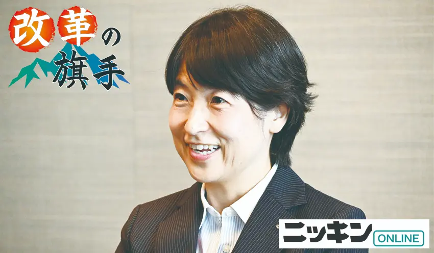 改革の旗手「エリートとかけ離れた人生」から代表取締役に　千葉銀・淡路専務【ニッキンONLINE】