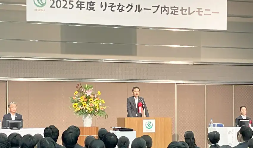 大阪会場に出席した（左から）西山・関西みらい銀社長、南・りそなＨＤ社長、持丸・みなと銀社長（10月1日、マイドームおおさか）