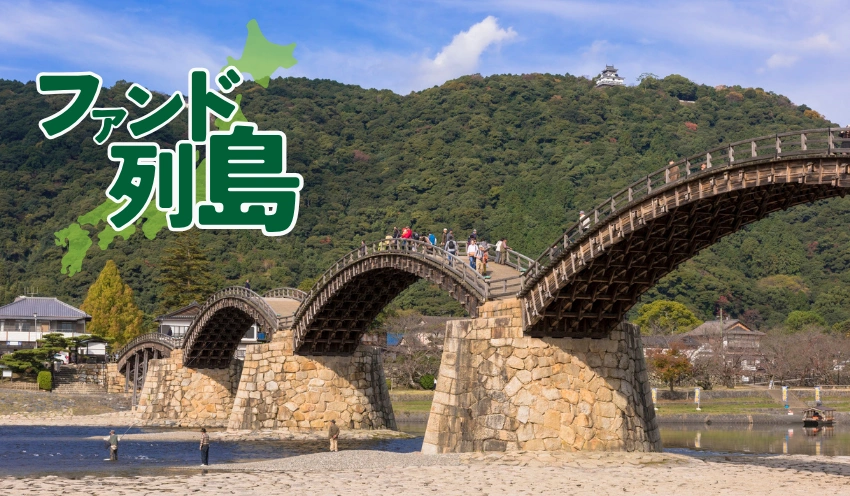 山口県　取引の深掘り、顧客接点の拡大に力　山口FG、預かり資産残高を2,000億円純増へ - 記事画像