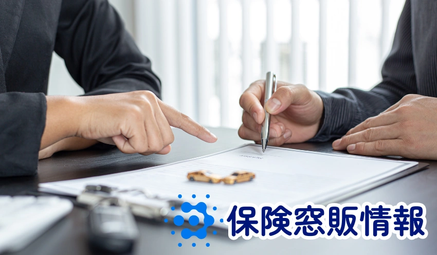 T＆Dフィナンシャル生命、「ハイブリッドつみたてライフ」改定 - 記事画像