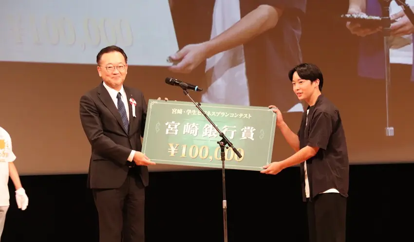 宮崎銀行賞のプレゼンターを務めた渡辺友樹常務（左、10月4日、メディキット県民文化センター）
