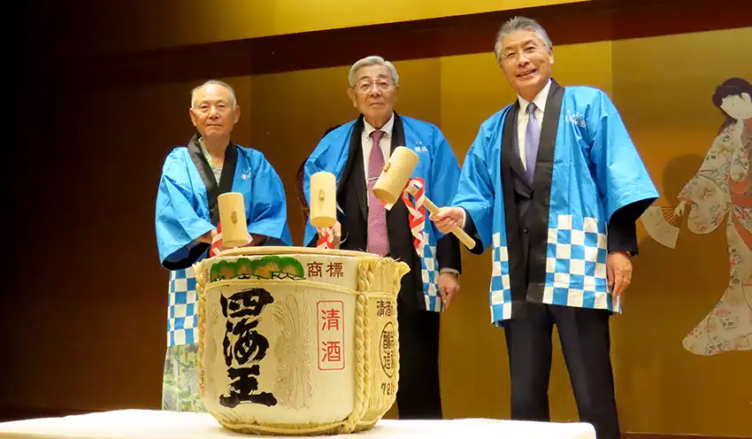 鏡開きする（左から）笑顔倶楽部岩崎氏、樋口理事長、山口理事長（11月4日、ホテル明山荘、豊橋信金提供）