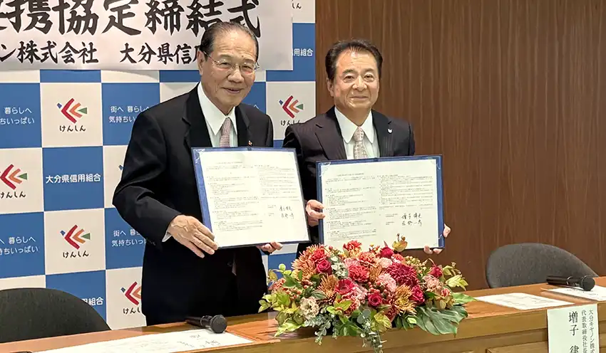 協定書を手にする𠮷野理事長（左）と増子社長（11月5日、本店）