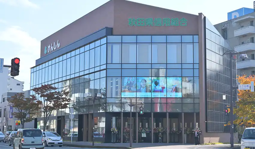 新築移転した本店・本部ビル（11月4日、秋田市）