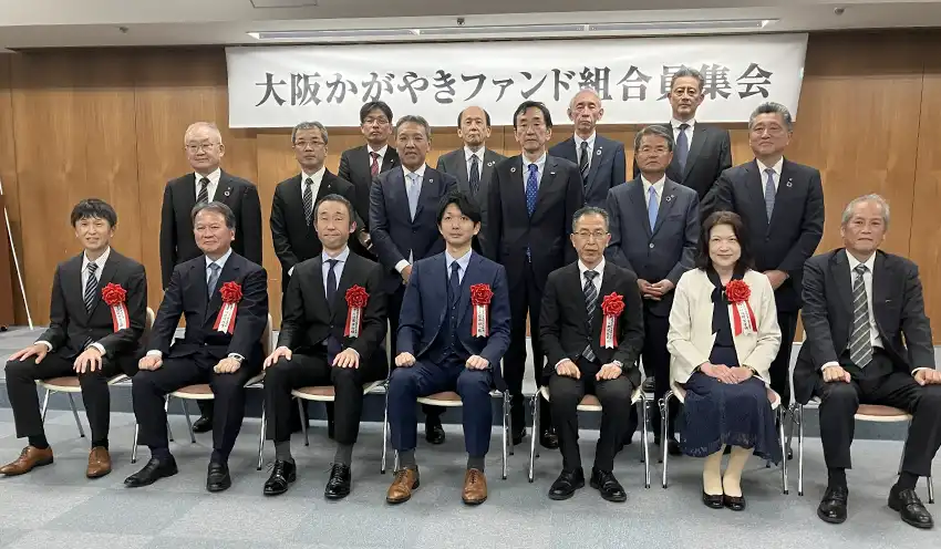 設立集会に参加した金融機関のトップなど（11月4日、大阪商工会議所）